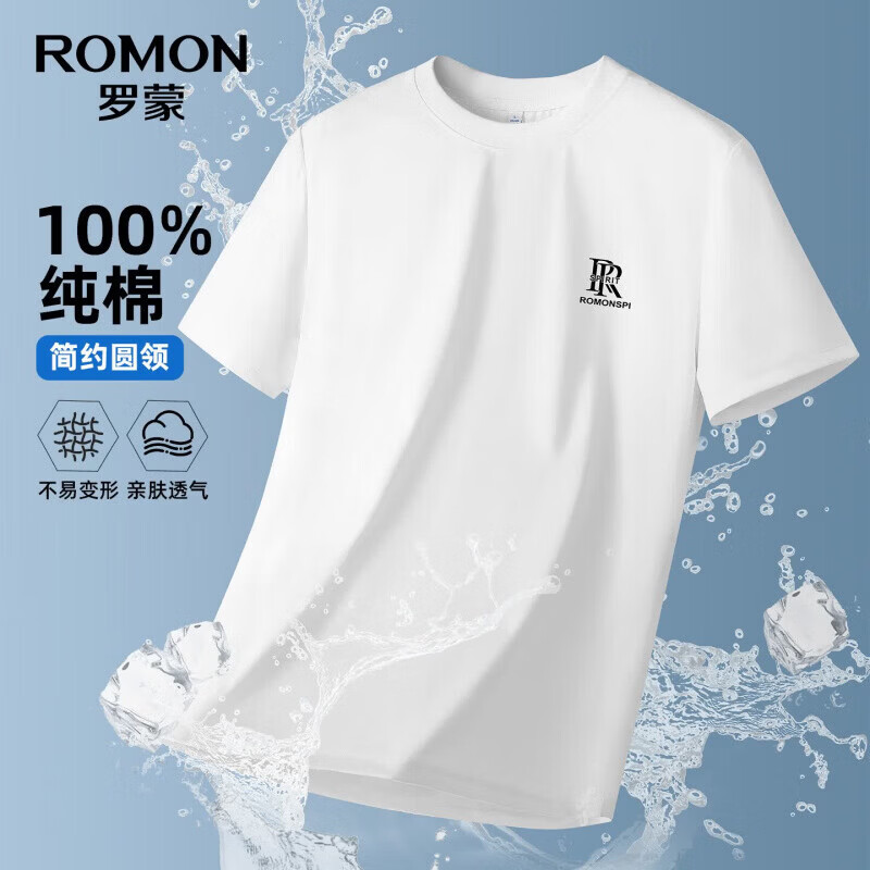 罗蒙(ROMON)纯棉短袖t恤男夏季新款时尚百搭简约休闲纯色圆领上衣 5T018501白色 XL (180) (建议140-155斤)
