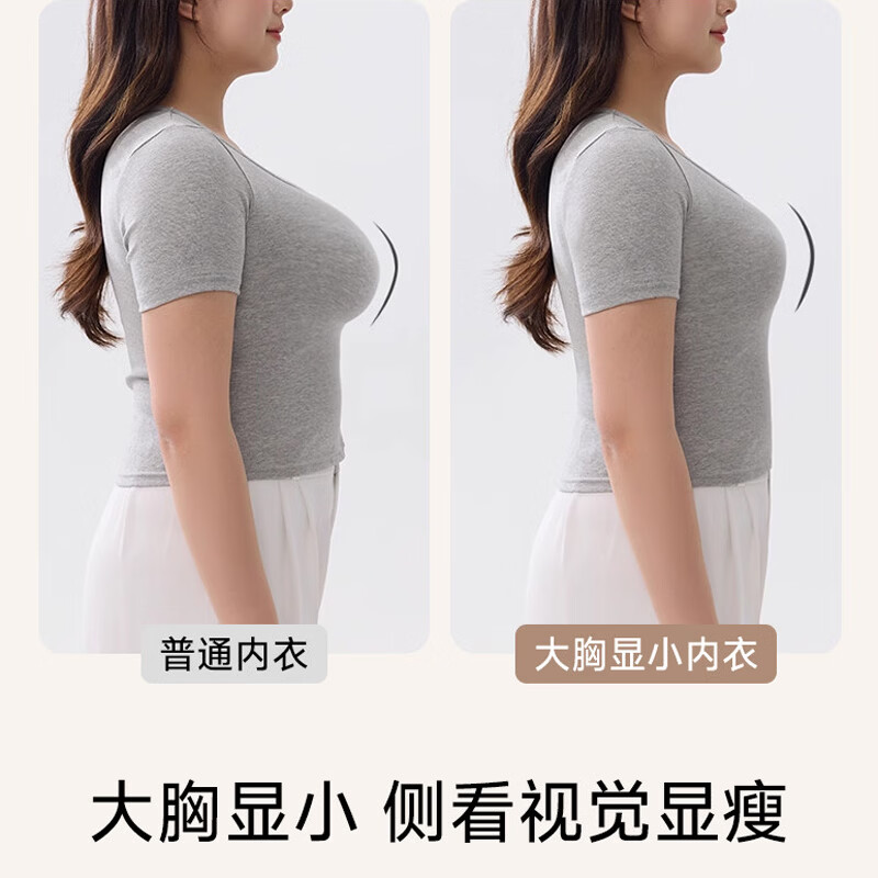 华婷露大码无痕内衣聚拢收副乳防下垂文胸大胸显小胸粉底液薄款胸罩上托 肤色 XL (适合38/85BCD)