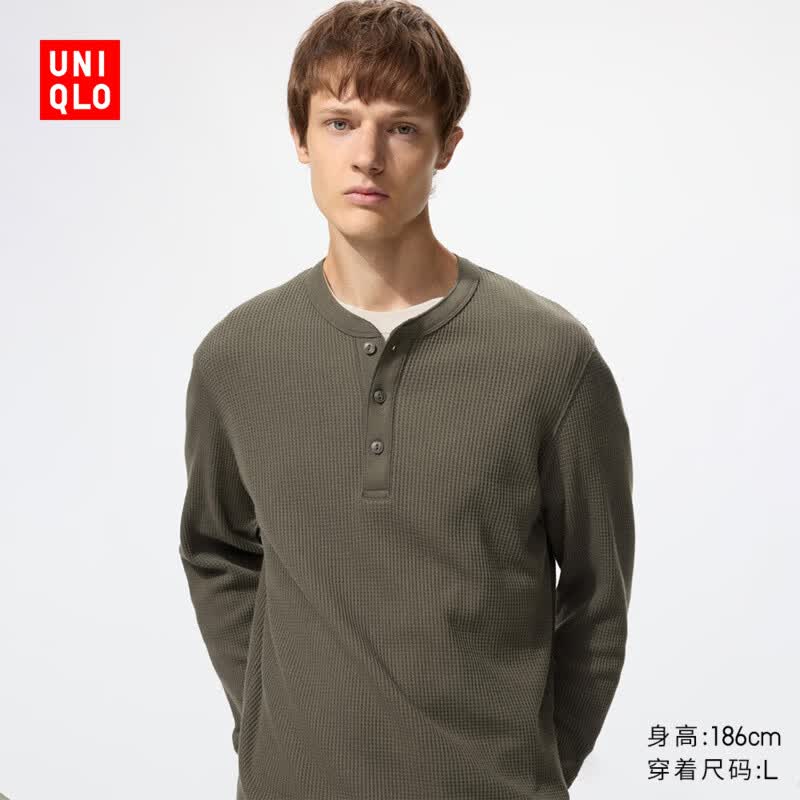 优衣库男装女装情侣华夫格亨利领套头衫长袖T恤479784 482766 482766/57深橄榄色 XL