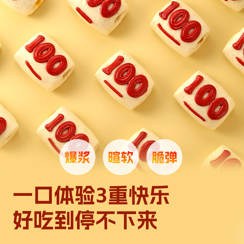 西贝莜面村 手工戗面馒头 早餐食品面点主食加热即食 生鲜半成品方便食品 百分芝士肠仔包300g*3袋