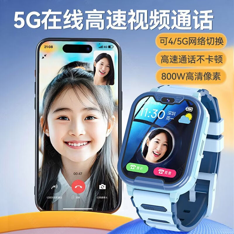 小天才酷盖儿童电话手表D3Pro长续航AI精准楼层定位防水大屏视频通话儿童学生智能手表爆款微信升级移动支付 粉色【升级版】X31Pro精准定位+AI语音问答