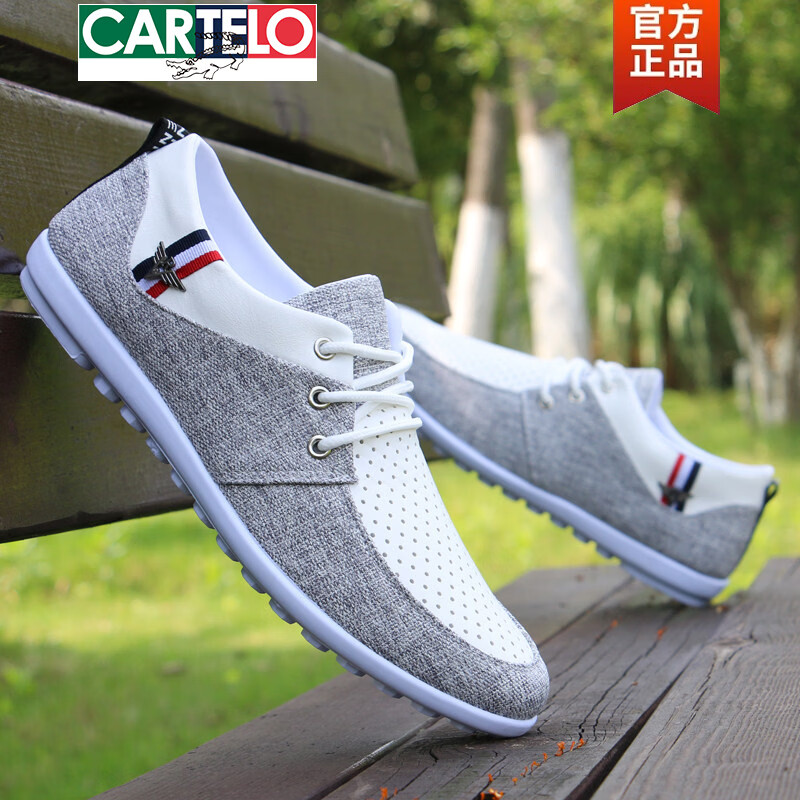 卡帝乐鳄鱼（CARTELO）布鞋男夏季新款透气豆豆鞋韩版休闲百搭老北京帆布鞋男士懒人鞋子 C-52灰色 42