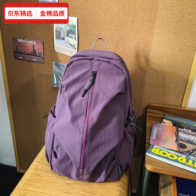 Keating Berus德国进口双肩包女士轻便休闲包书包初中女生感紫色户外登山包男生 紫色无挂件