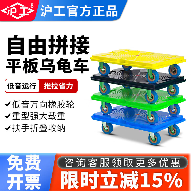 沪工乌龟车平板手推平板车家用搬运车周转车移动轻便四轮万向拉货 老款小号42*28 2寸小黑轮 黑载重120斤