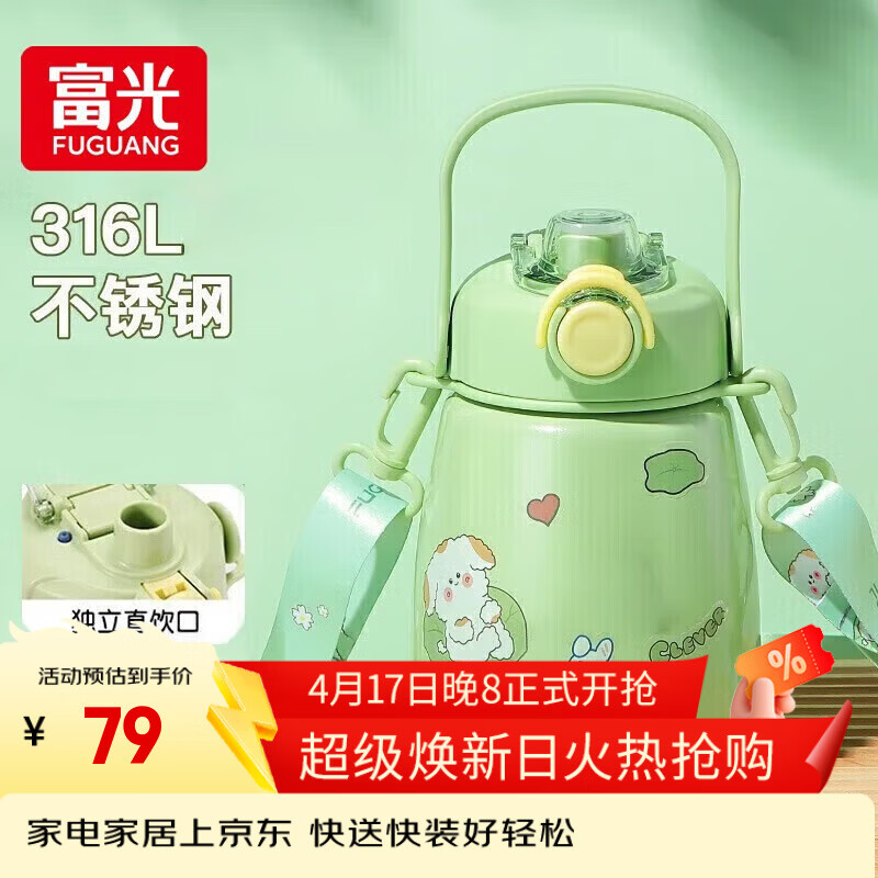 ���� 316����ֱ��±� 1000ml ������ Ů��ѧ�����������ܱ� 39.5Ԫ