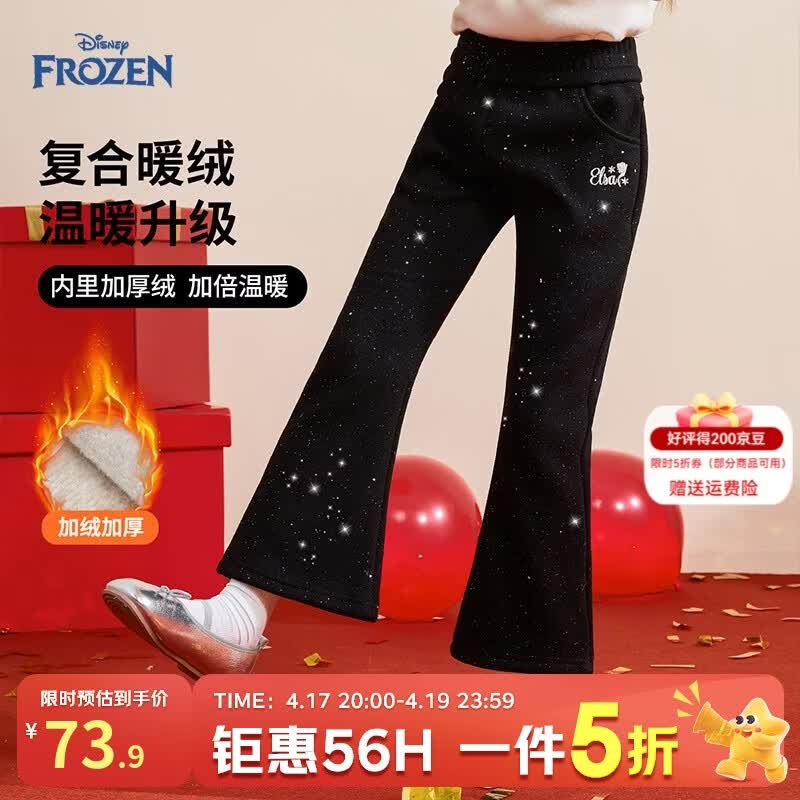 ��ʿ�ᣨDisney��ͯװŮͯ���޼Ӻ�΢����2026�ﶬ�¿������Ǳ�ů���п���ʱ�г��� ��ɫ 110 cm(��������30-38������) 73.9Ԫ