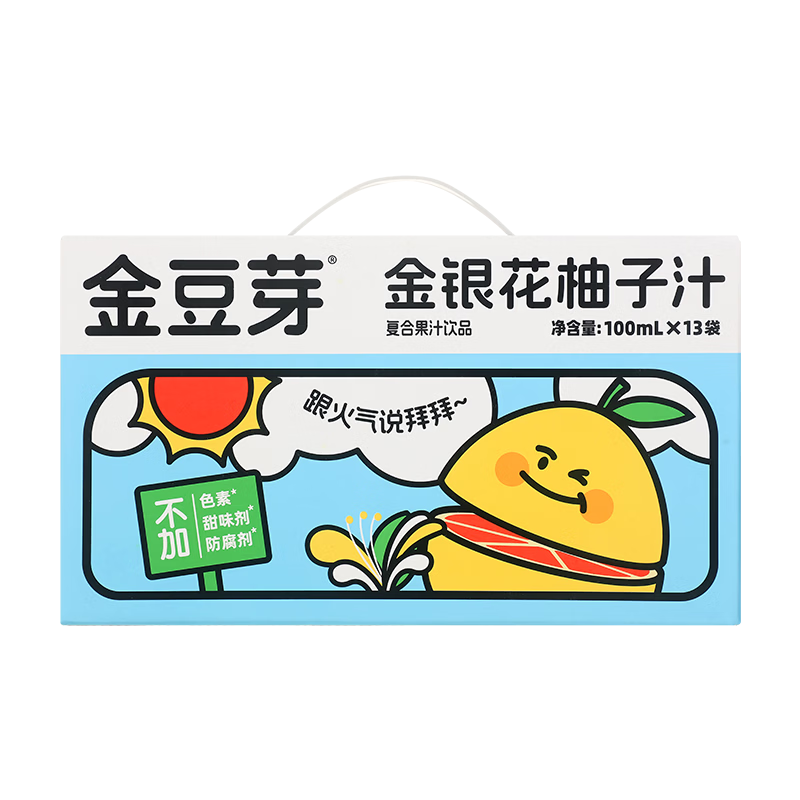 金豆芽金银花柚子汁儿童果汁饮品送礼盒装夏天西柚汁饮料100ml*13袋