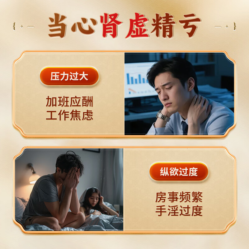 [玖壮]杞蓉益精颗粒 1.5g*8袋 3盒装 补肾助阳填精益气肾阳不足精气两虚神疲乏力腰膝酸软头晕耳鸣健忘官方正品中成药 填精益气