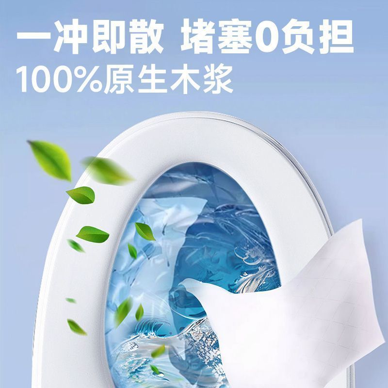 益宝纯水芦荟湿厕纸纸巾洁厕婴儿湿巾卫生纸孕妇厕所婴儿擦屁屁用 M号经典款 80抽*5包