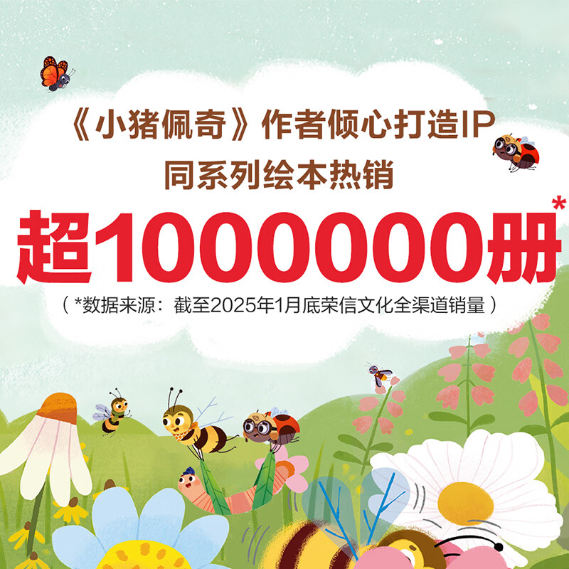 乐乐趣手电筒看里面绘本 鸟窠 儿童名家名作绘本茅盾文学奖获得者贾平凹经典散文文学作品 小学生 3-10-14岁 手电筒看里面科普绘本（全5册）