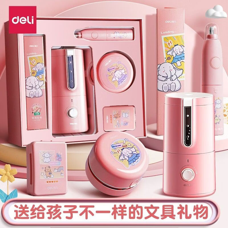 得力电动文具礼盒套装学习套装大礼包电动卷笔刀洞洞铅笔桌面吸尘器电动橡皮擦生日六一儿童节生日礼物 【大耳象】全自动电动文具10件套