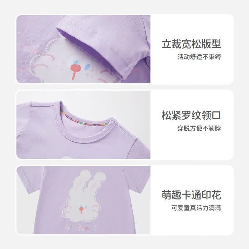 丽婴房(Les enphants)儿童短袖T恤夏季短袖上衣多巴胺纯棉印花短袖T恤 【纯棉】莓莓奶兔-薰衣草紫 160 cm