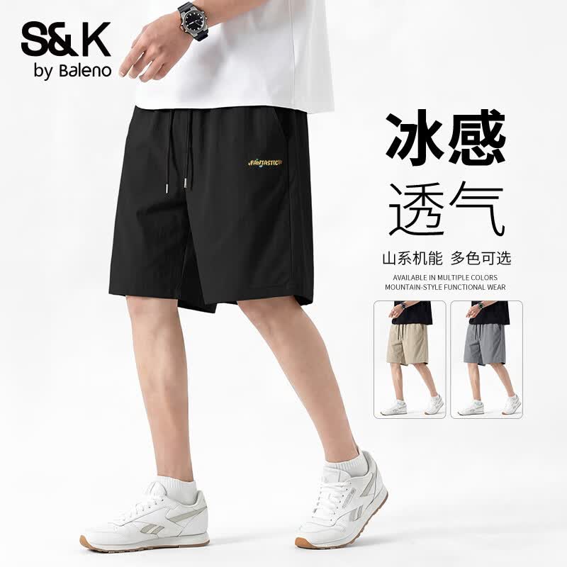 班尼路（Baleno）冰丝空调短裤男装夏季高腰显瘦垂感直筒宽松运动凉感五分中裤裤子 【凉感透气】-黑#JPB汉堡小狗X XL