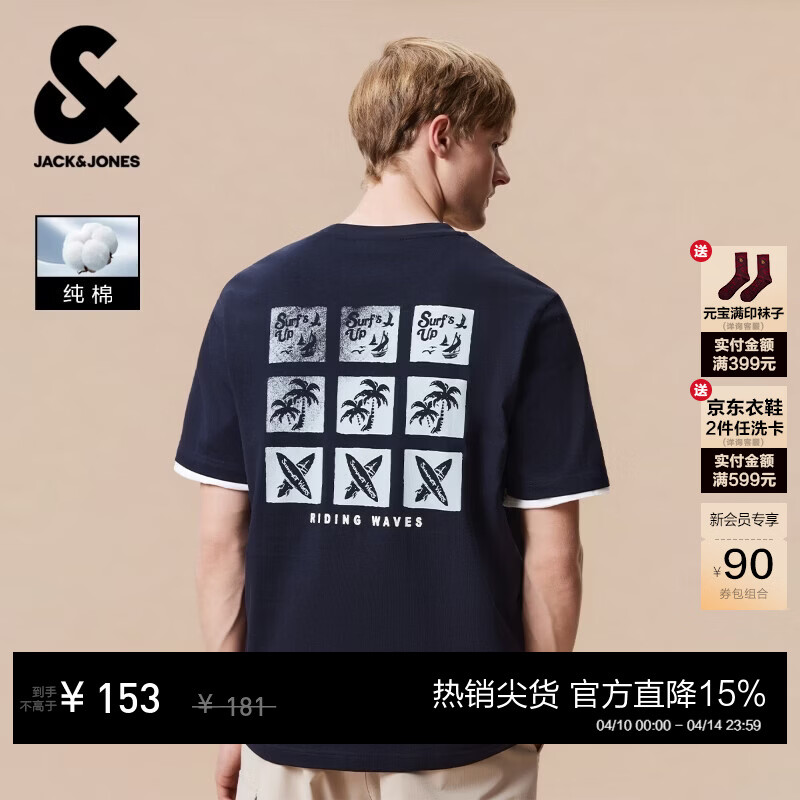 杰克·琼斯（JACK&amp;JONES）【轻松海鸥系列】26年夏季短袖t恤男款100%纯棉印花休闲半袖男装 E39藏蓝 常规 M （175）