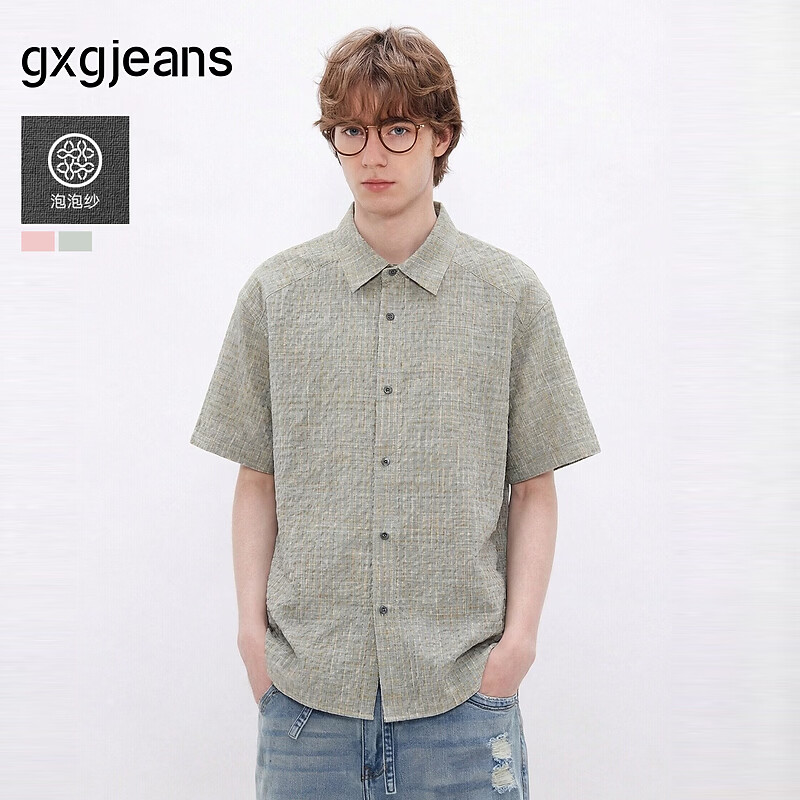 gxgjeans男装  肌理感彩色翻领撞色时尚短袖衬衫宽松外套26夏新品 绿色 M (170)