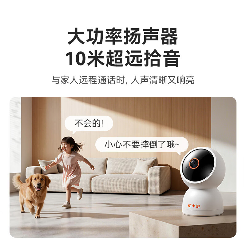 图 8