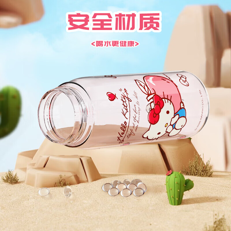 【严选百货】HELLO KITTY凯蒂猫夏季新款直饮塑料杯男女学生便携 500ML粉凯蒂猫【Tritan材质】