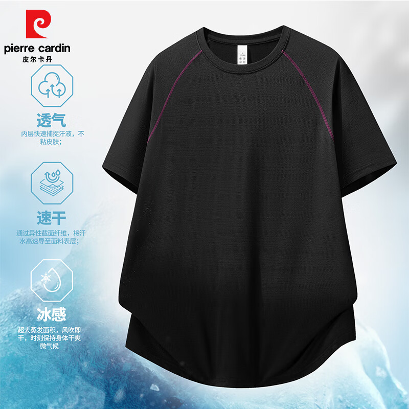 皮尔卡丹短袖t恤男士2026夏季宽松透气凉感速干半袖运动休闲打底衫款 白色 M