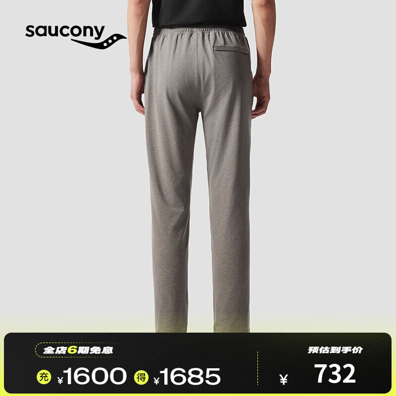 索康尼索康尼官方男子柔软舒适直筒修身透气舒适休闲款运动长裤 净灰咖 M