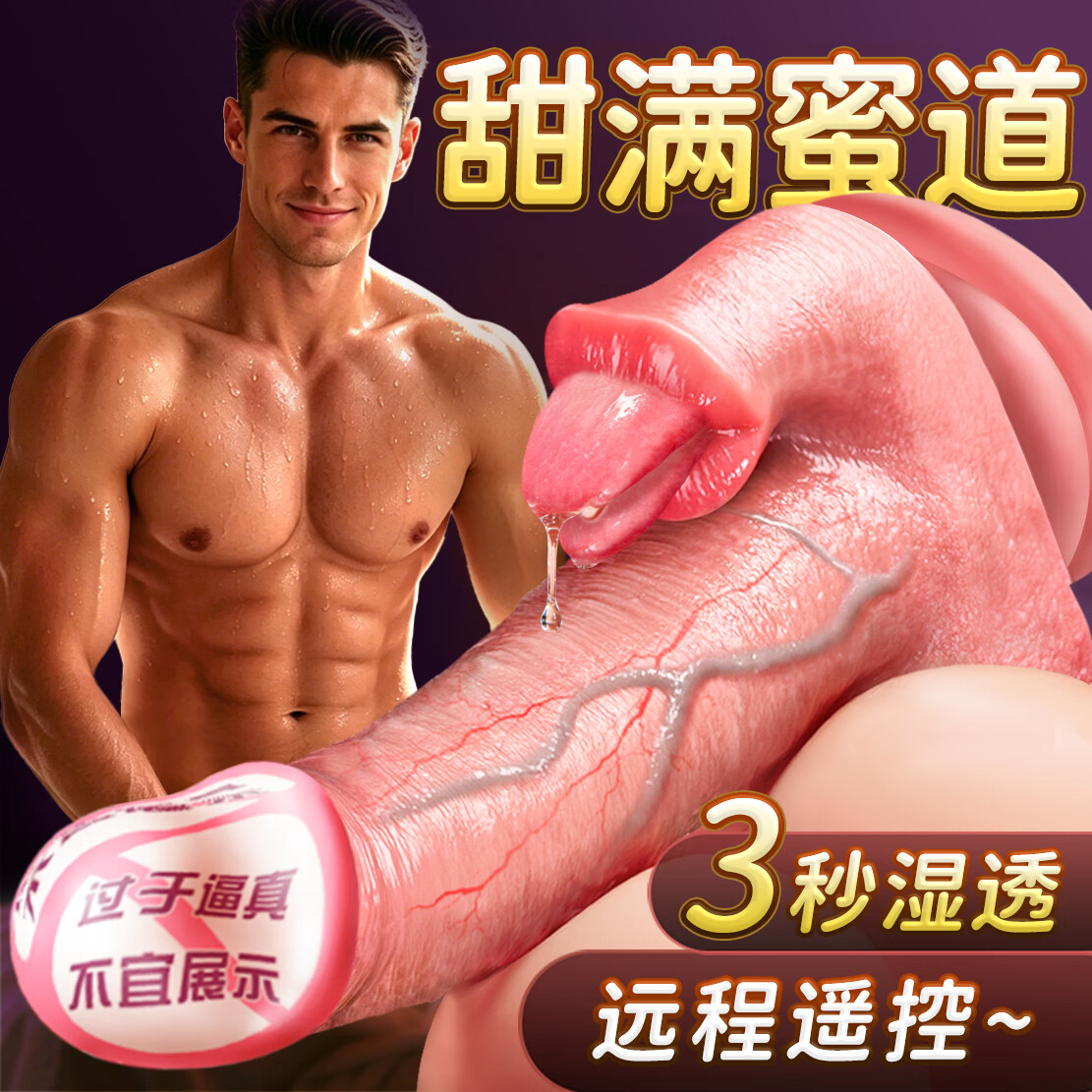 悦己研究所仿真肉棒成人情趣用品女性生理解压神器全自动安慰器生理自动扣 【贵妇必备】舌舔抽插震动摇摆 【夫妻床上助爱神器高级电动玩具伸缩震动解放双手】