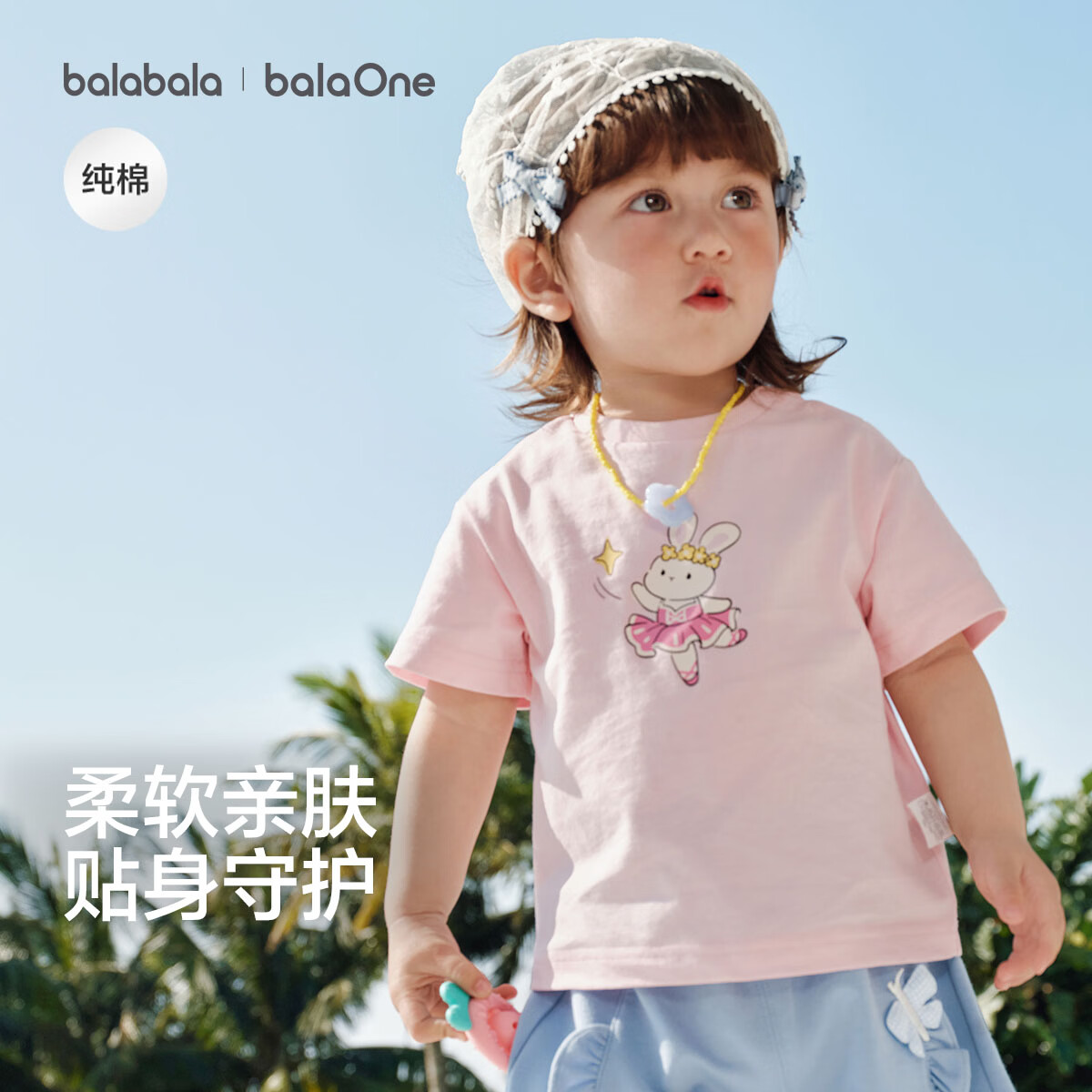 巴拉巴拉童装宝宝t恤婴儿短袖上衣2026新款男女童夏装可爱萌汽车衣服纯棉