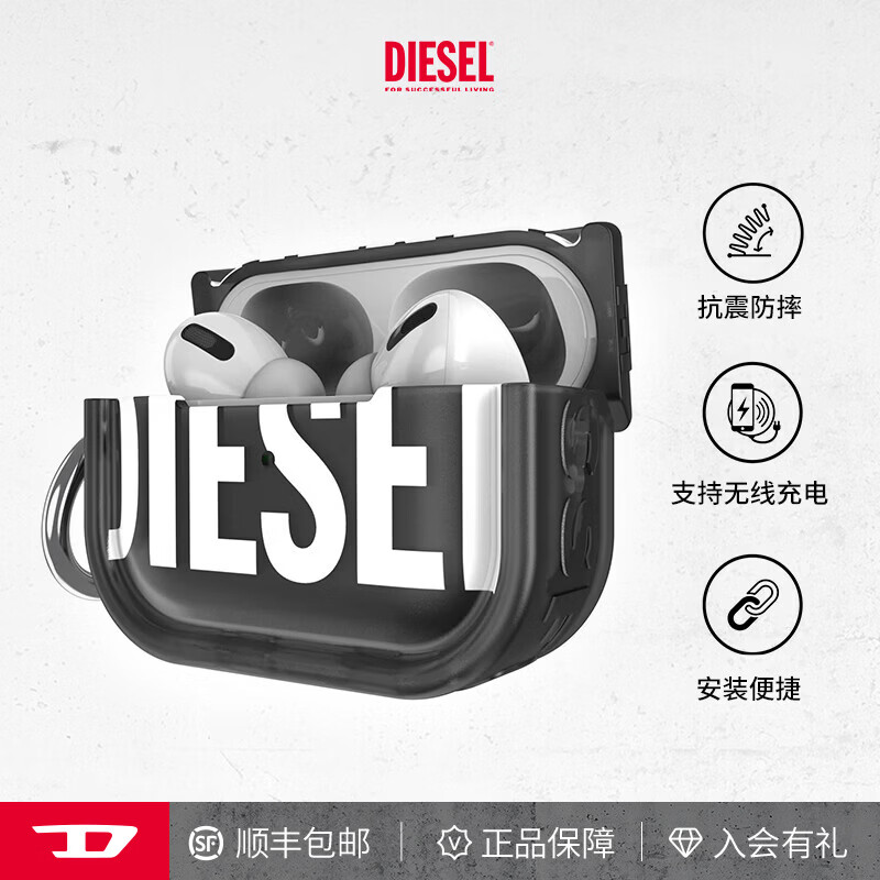 DIESELDiesel字母边框款耳机保护壳适用苹果耳机AirPodsPro/AirPodsPro2 TPU保护套全包防摔外壳无线充电 AirPods Pro/Pro2 黑色