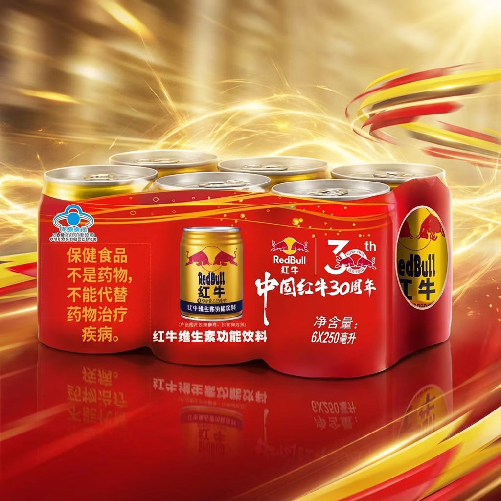 红牛功能维生素牛磺酸饮料250ml*6罐运动健身提神能量饮料