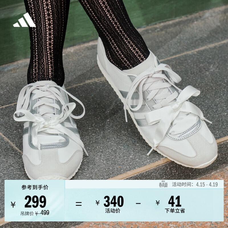 adidas「冰淇淋T头鞋」VS JOG 2.0薄底运动鞋男女阿迪达斯轻运动   亮白/金属银/浅灰 (推荐女生选小半码)   38