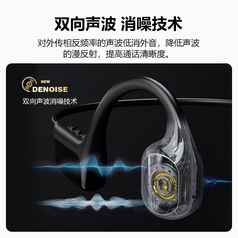 罗伯利尼（ROBERILLINE）【3D视感显示屏】骨传导 蓝牙耳机运动游泳级防水防汗跑步HIFI音效超长续航32G内存清晰通话耳机 卡宾红 【精准定向传音+数字显示屏+32g内存】