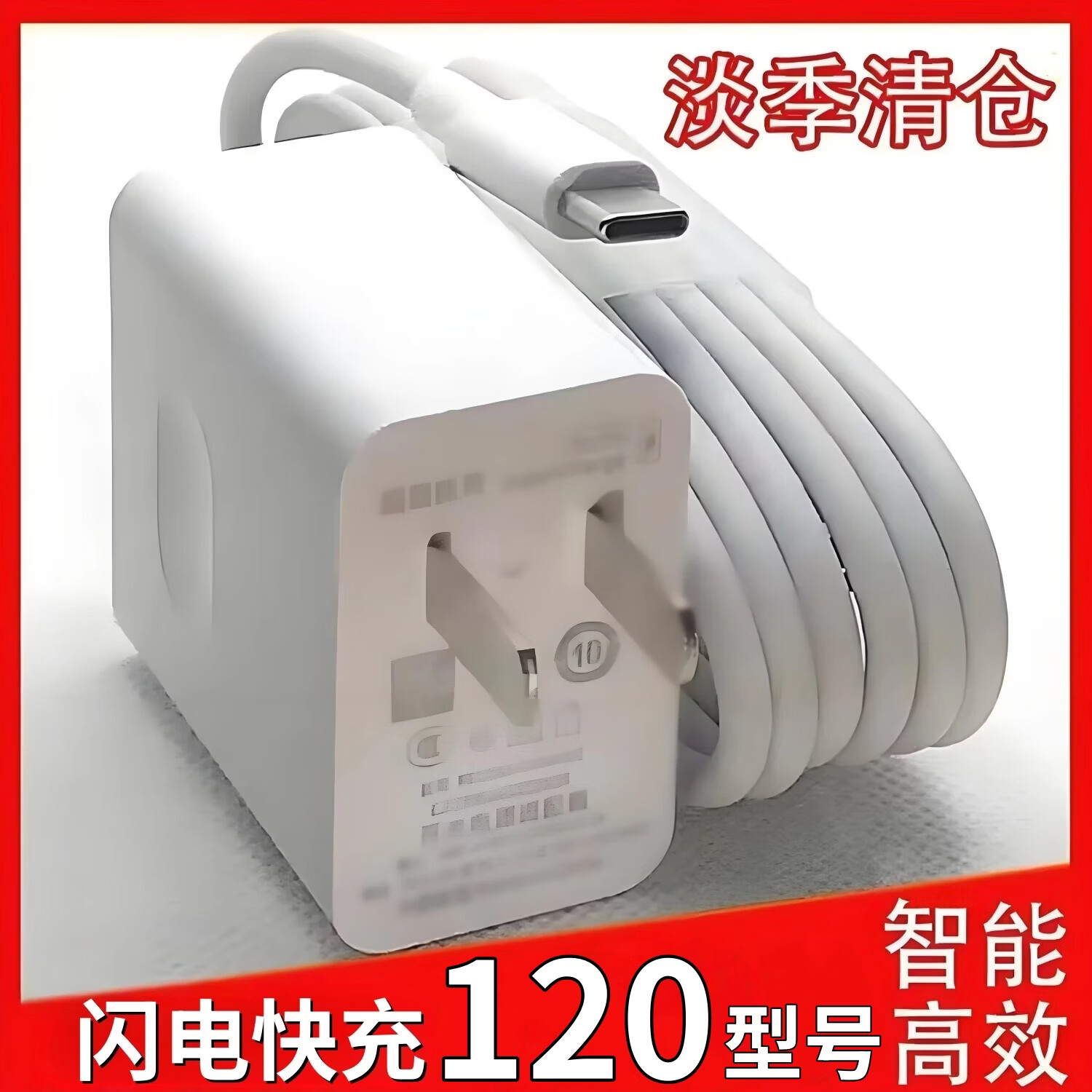 简雷适用华为充电器120W数闪充线超级充电闪充充电头安卓手机平板通用兼容66W/100W手机数据线快充套装 1米6A快充线【Type-C】