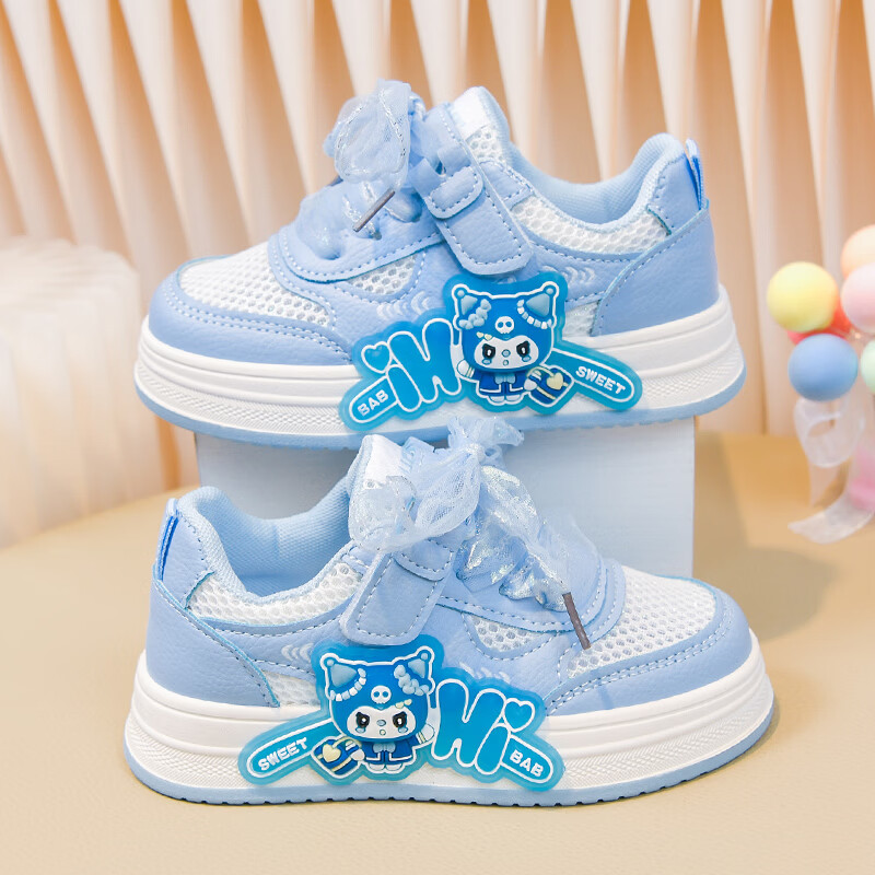 黄羚童鞋女童鞋夏季款软底防滑儿童板鞋单网鞋透气鞋运动鞋女鞋跑步鞋 蓝色 单层 6835 37 内长22cm