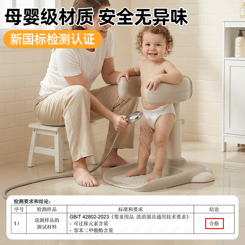 iuu宝宝站立洗澡神器婴儿小孩洗屁屁辅助儿童防滑洗澡架【社群粉丝】 【防夹肉/高宽度可调】升级加大防滑Pro款-奶油棕 材质：高端ABS原料，安全无异味