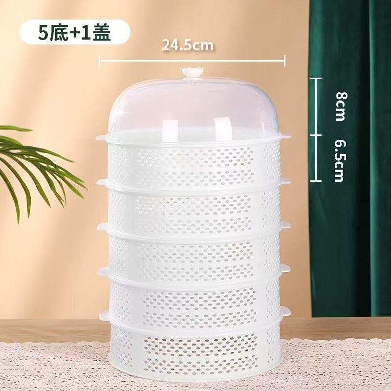 新款镂空菜罩剩菜收纳神器多层家用餐桌盖菜遮尘防蚊虫防苍蝇XL 高雅白【镂空菜罩】加高款 加高款【5篮子+1个盖】