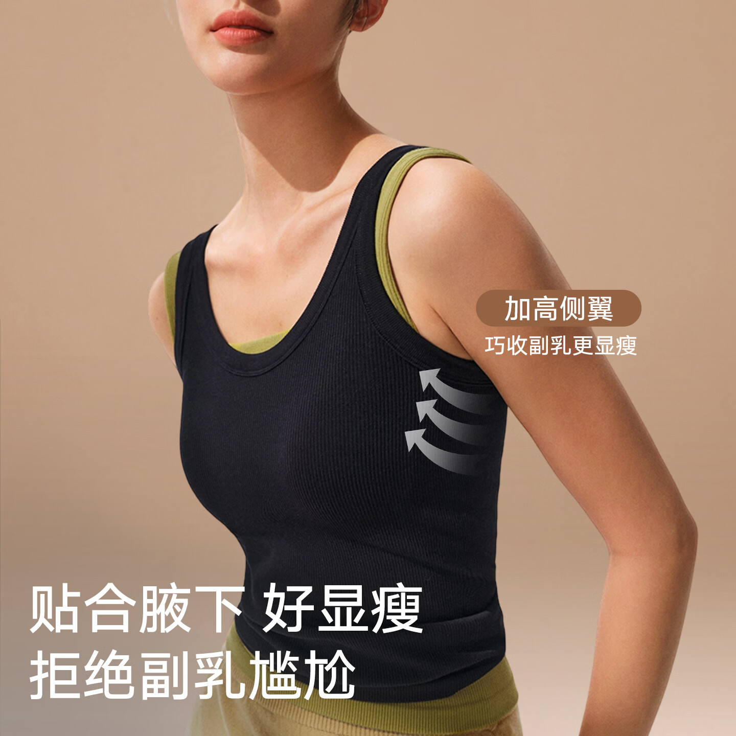 曼妮芬方领短款内衣舒适带杯百搭打底背心带杯上衣女20400480 010 白色 XL 170/95