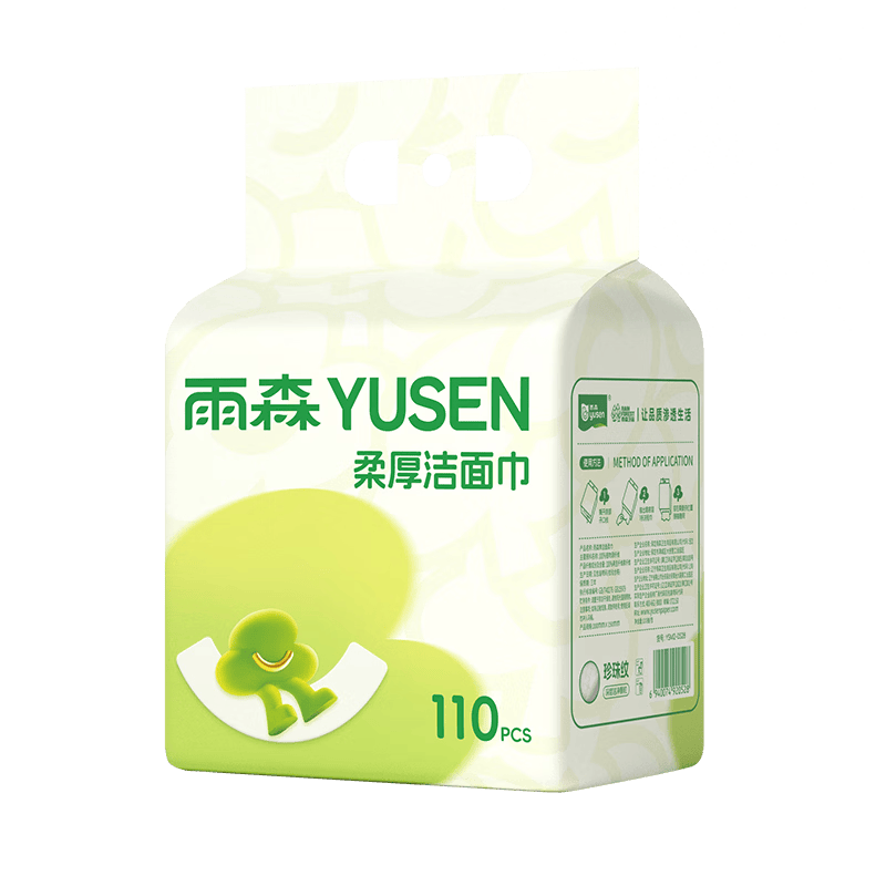 雨森（YUSEN）柔厚洗脸巾提挂式/悬挂式洗脸巾洁面巾110抽/提绵柔巾干湿两用 110抽*2提