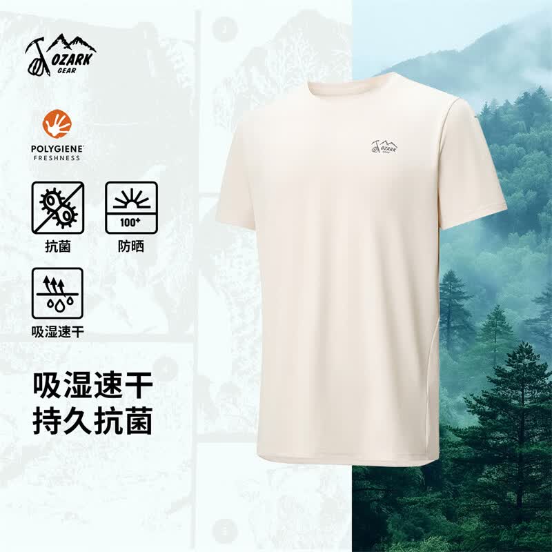 奥索卡26春夏新品短袖UPF100+3A抗菌吸湿速干圆领T恤男款 云流色 XL