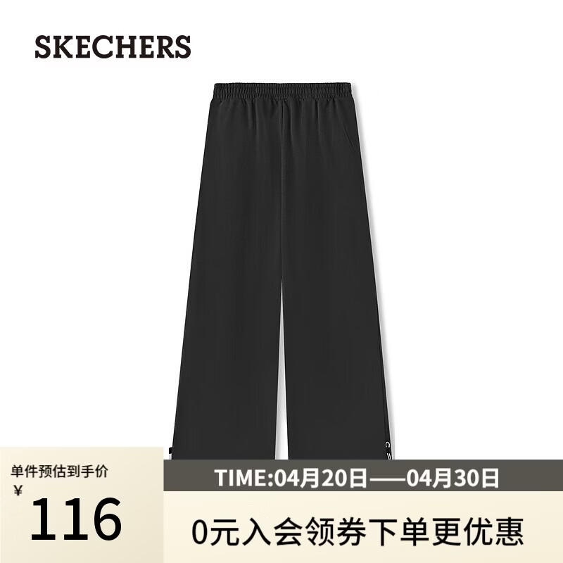 斯凯奇（Skechers）女士时尚休闲长裤L325W095