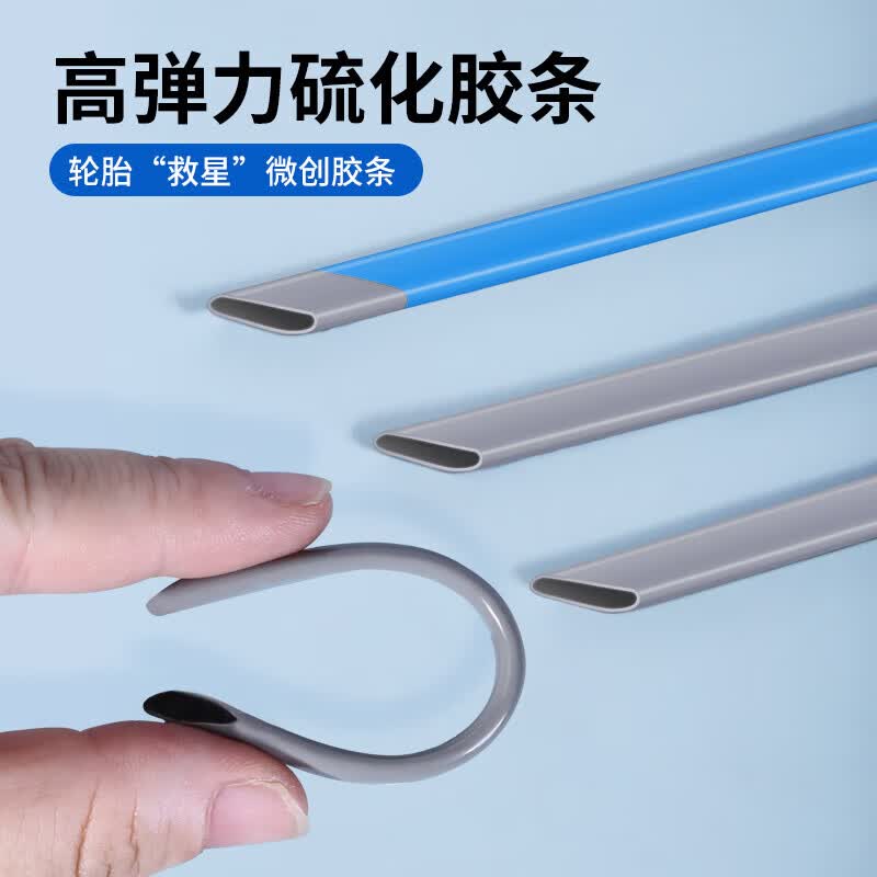 NVE汽车补胎工具套装真空胎补胎硫化胶条胶水胶钉轮胎漏气汽车摩托车 【日本进口 强效胶水】29件专业补胎+皮革收纳包