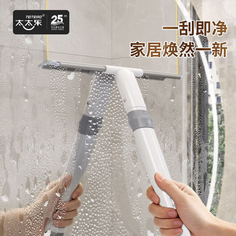 太太乐玻璃刮水器浴室刮水板台面刮水器可伸缩家用擦窗刮玻璃神器 30cm加宽刮头1把+壁挂夹【可伸缩/可拆卸/三效合一】