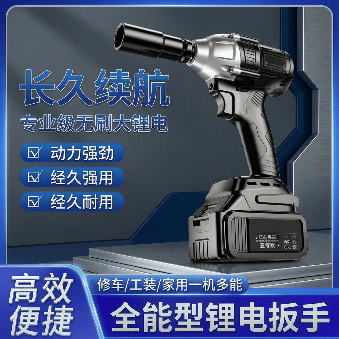 【工具箱款】无刷电动扳手汽修大扭力重型冲击扳手架子工锂电TT 【单电池】锂电扳手+工具箱+配件+电池