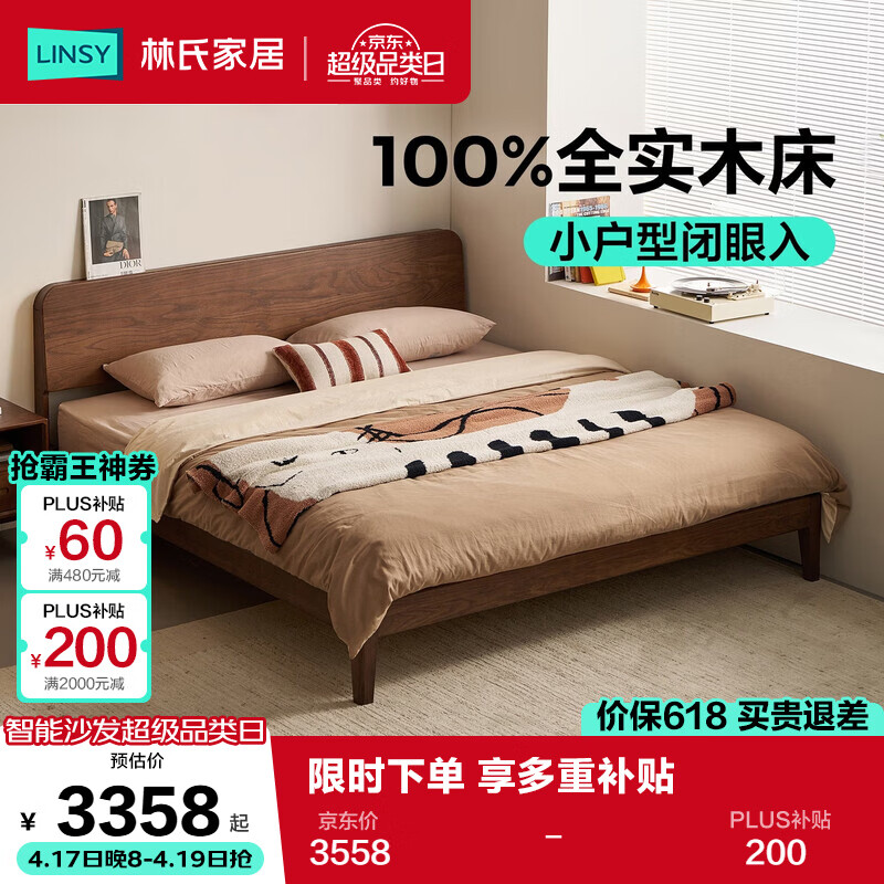 ���ϼҾ��йŷ���ľȫʵľ�����Ҽ�Լ1.8��x2��˫�˴�LH047A5 2829.63Ԫ(������)