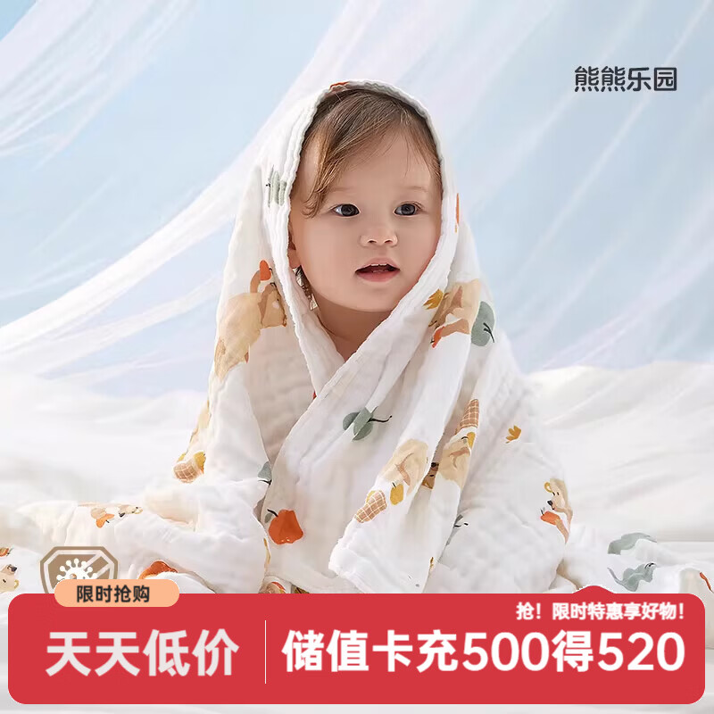 ���ڲ��������űȣ�KUB��Ӥ��ԡ������ɴ��������ԡ����ͯë������������ר�ó���ԡ�� ��7A������������԰ 95*95cm    39Ԫ