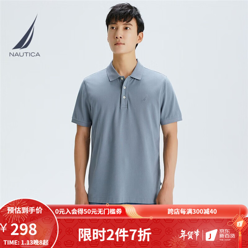 POLO衫价格历史查询|POLO衫价格比较