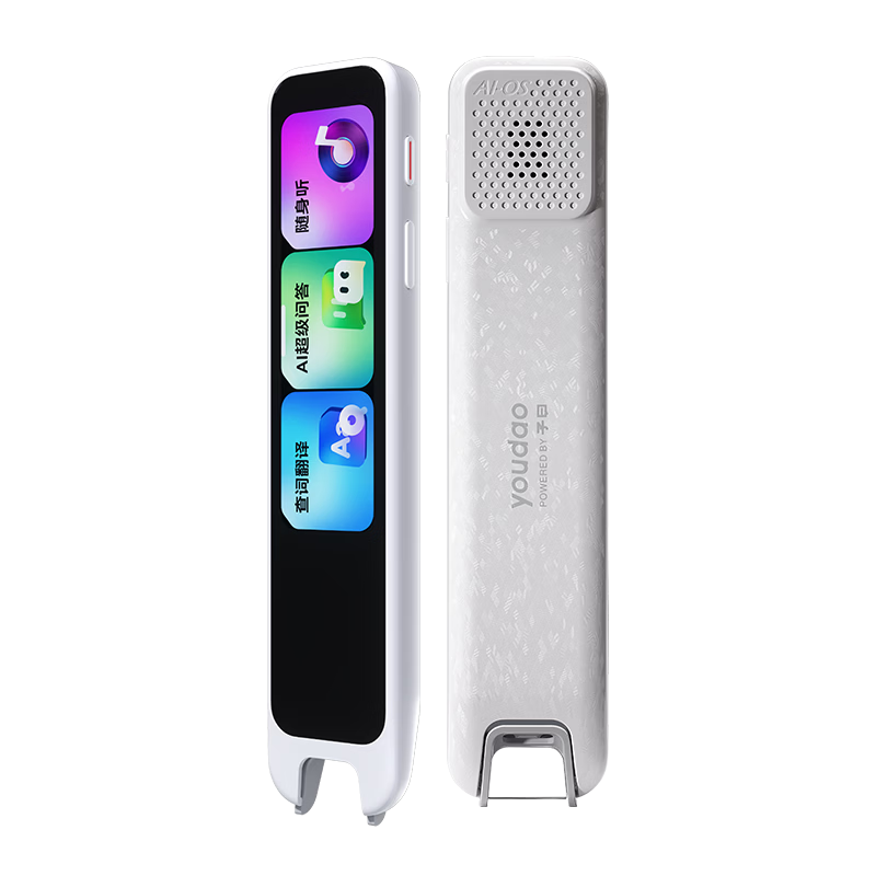 有道词典笔A7S 英语点读笔小学初中高中同步全科 扫描翻译笔学习笔单词笔电子词典离线翻译学习机神器