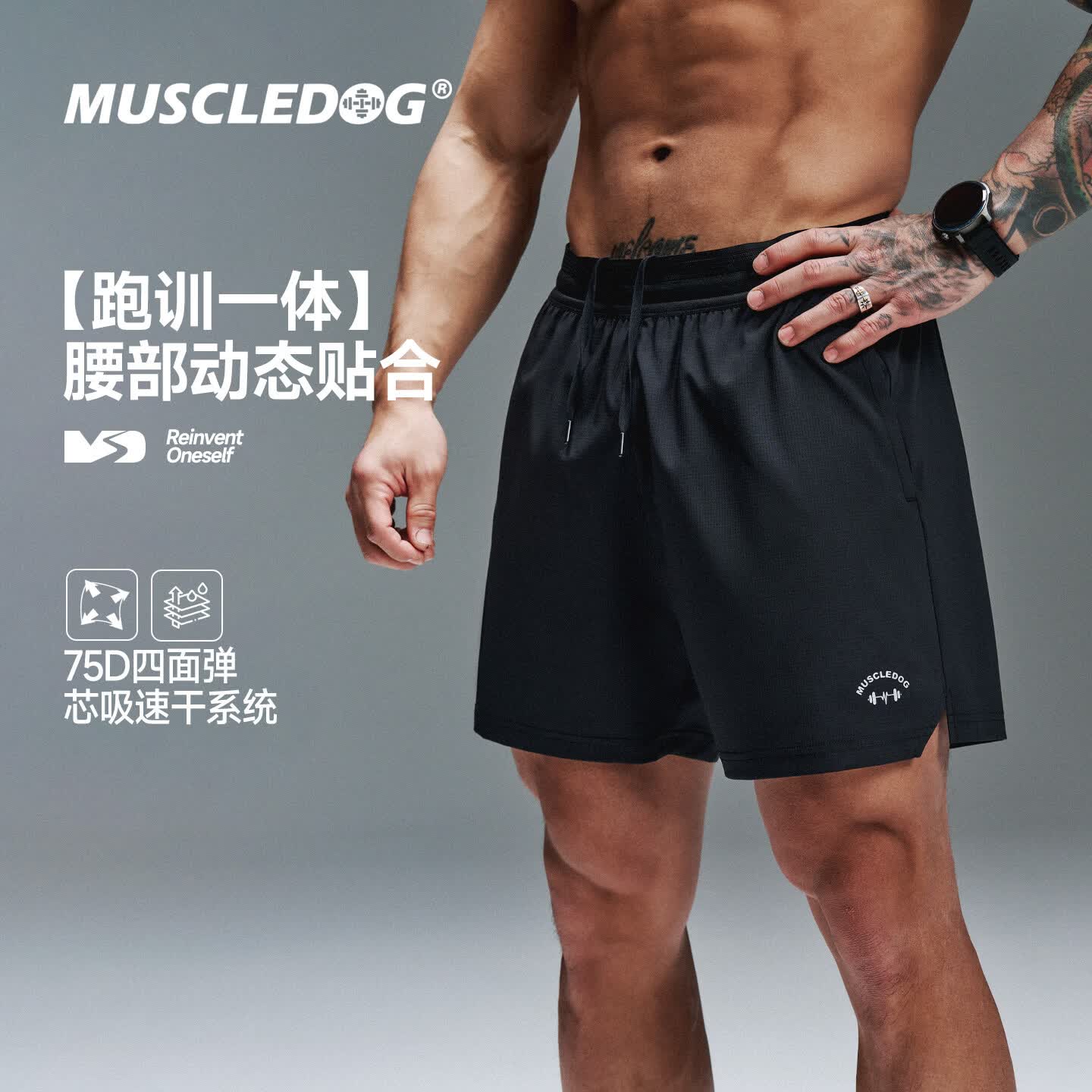 MUSCLE DOG肌肉狗 26年新款速干梭织运动短裤男肌理轻薄休闲训练健身四分裤 黑色 XL