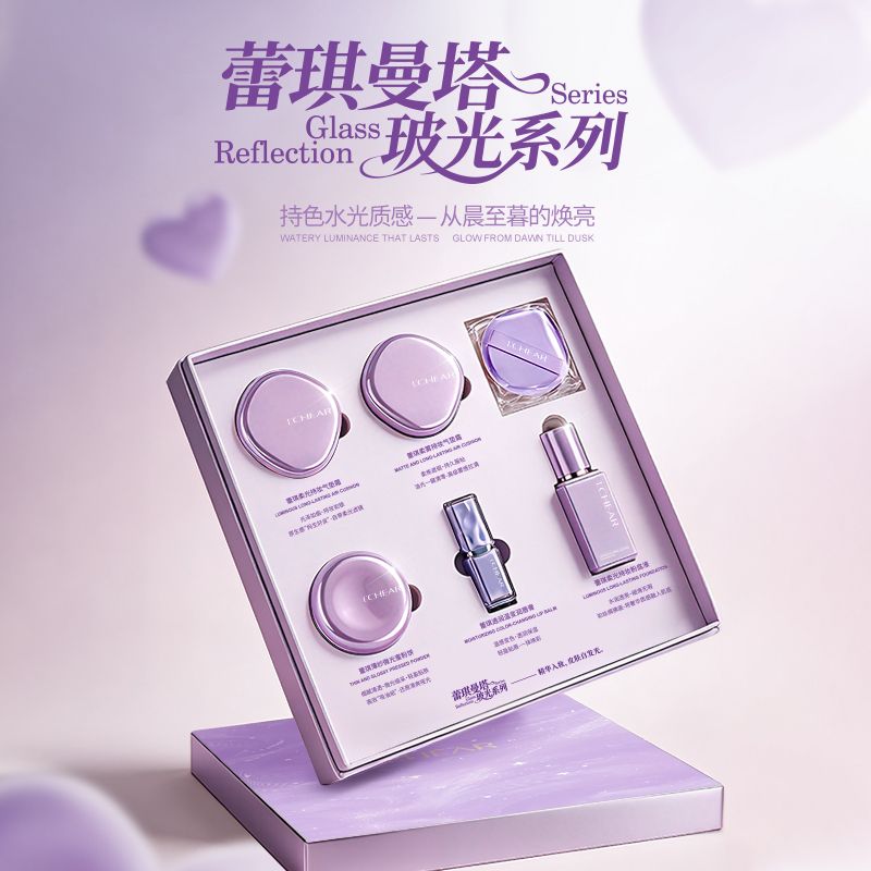 LCHEAR蕾琪曼塔玻光系列7件套粉底液气垫粉饼唇蜜套装控油持妆补水保湿 【1# 象牙白】