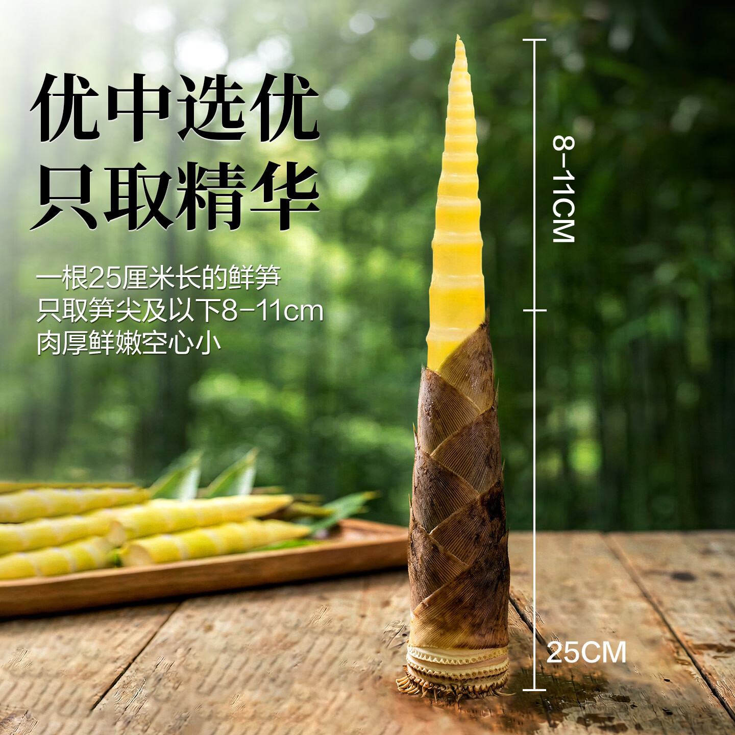 良品铺子泡椒味野山笋尖嫩笋尖开袋即食量贩装酸辣脆笋下饭休闲零食 【云南高海拔笋尖】泡椒野山笋598g约20袋