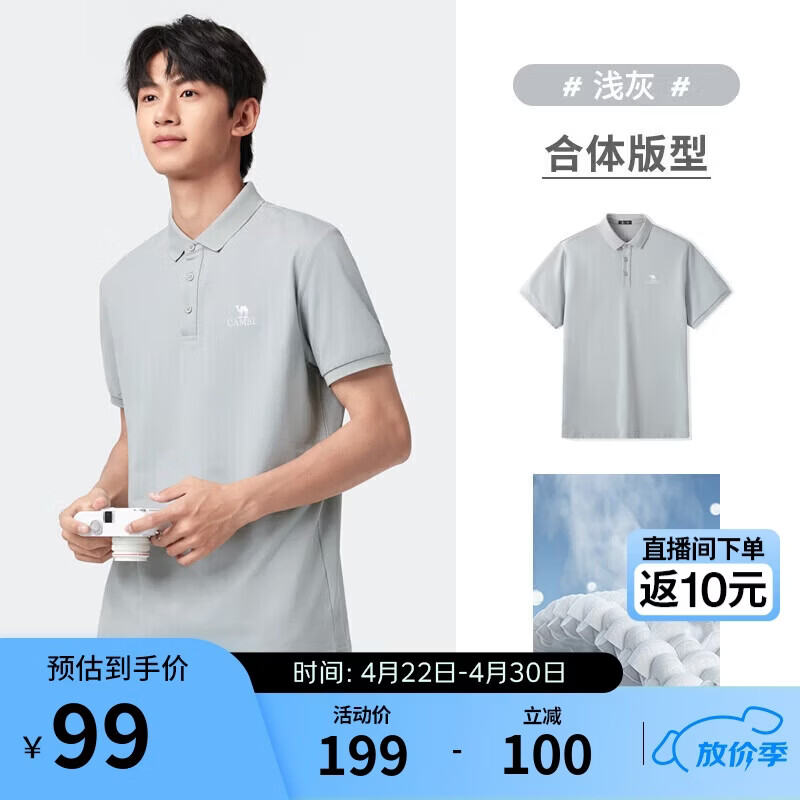 骆驼（CAMEL）丝光珠地棉POLO衫男士透气刺绣翻领商务休闲短袖春夏季M14BA5E114
