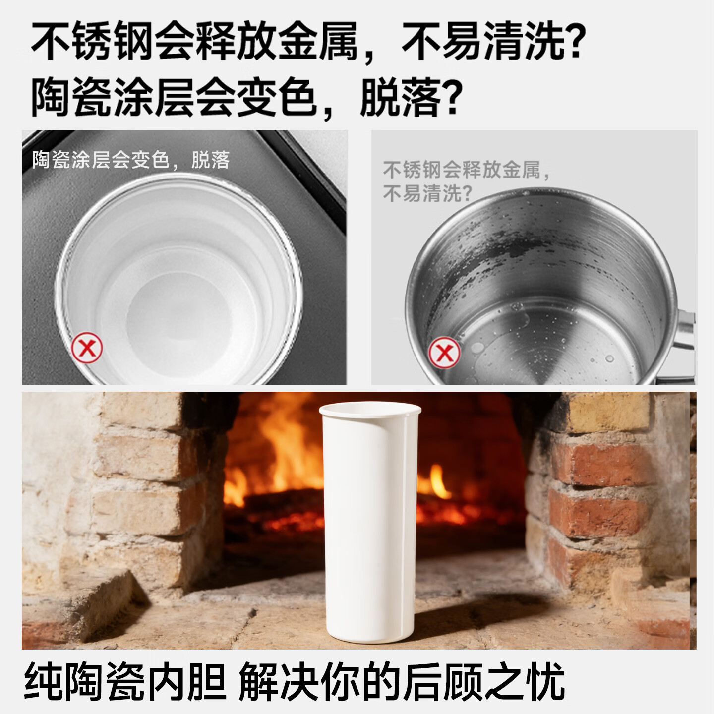 CERAMITO景德镇纯陶瓷保温杯便携高颜值随手杯办公室桌面保冷咖啡杯杯子 晨雾白【景德镇纯陶瓷内胆】260ml