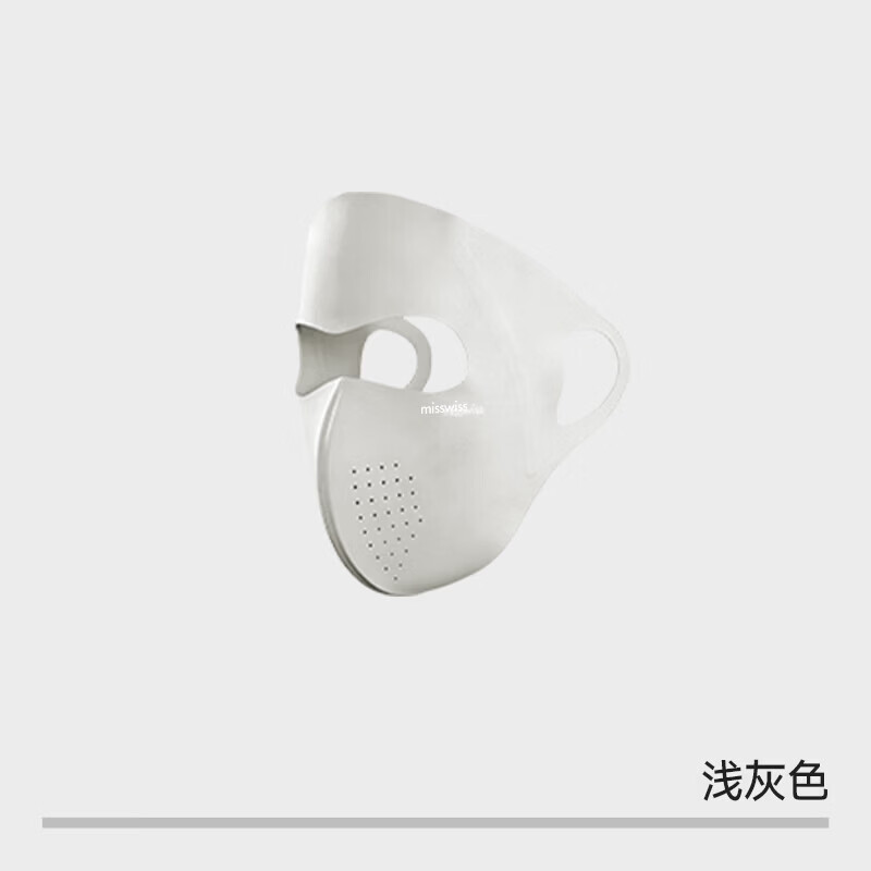 MissWiss防晒面罩立体透气全脸口罩骑行开车遮阳脸基尼 浅灰色